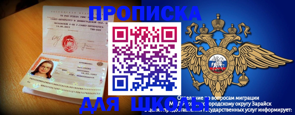 форма 3 в Майкопе